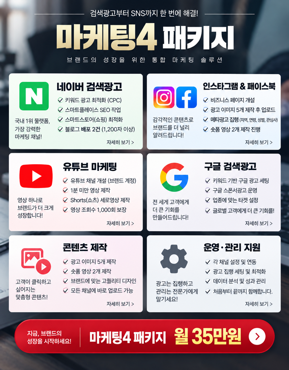 mobile05
